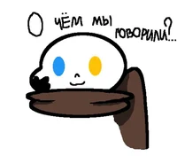 InkI