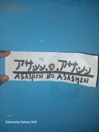 Asashin No Asashin