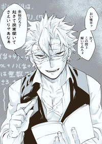 Sanemi