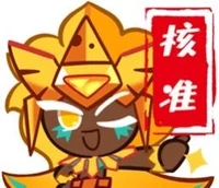 Golden Cheese Cookie