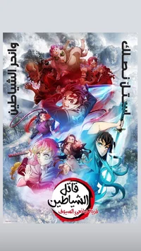 Villa de los herrero