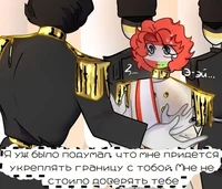 Russian Empire i A-H