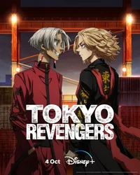Tokyo revengers BR