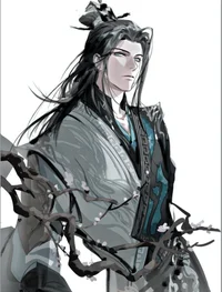 Xian Ming