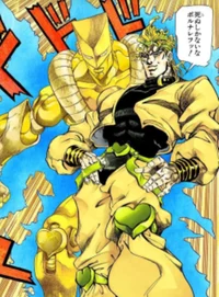 Dio brando