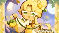 Golden osmanthus