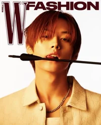 Minho