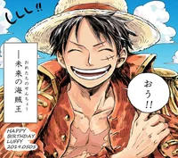 Luffy