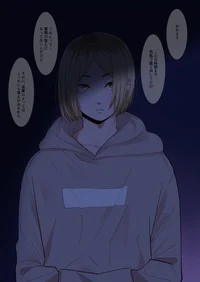 Kenma Kozume 