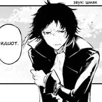 Ryunosuke Akutagawa