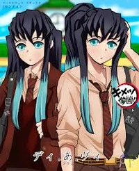 Muichiro an Yuichiro