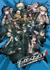 Danganronpa V3 