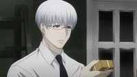 Arima Kishou
