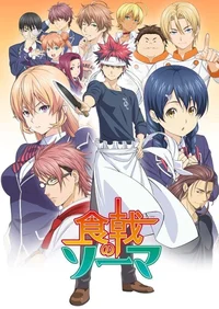 Food wars