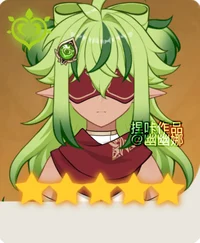Yuuka