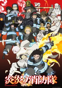 Fire force RPG