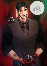 Forced Mafia Husband