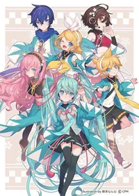VOCALOID 