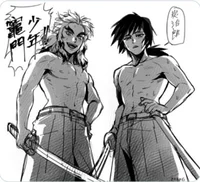 Kyojuro y Giyuu