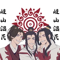 Isekai in Qishan Wen