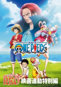 One piece film red