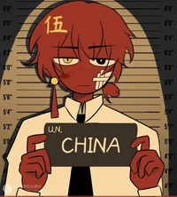 China criminal au 