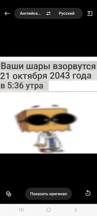 Your balls are a sig