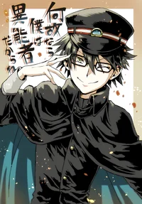 Ranpo Edogawa