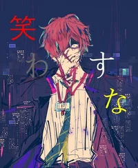Doppo Kannonzaka 
