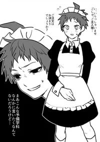 Hajime Hinata