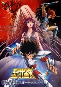 Saint Seiya rpg 