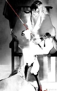 ANCIENT Sebero Inaba