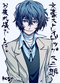 Osamu Dazai
