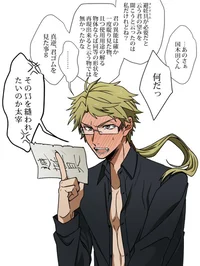 Kunikida Doppo