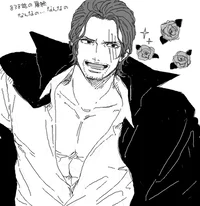 Shanks 