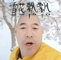chinese Eggman