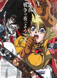 Alucard and Seras
