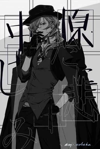 Chuuya