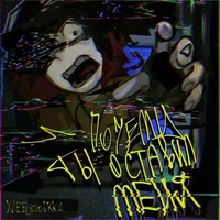 Virus The virus game