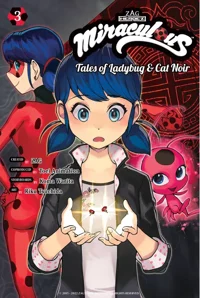Miraculous Ladybug 