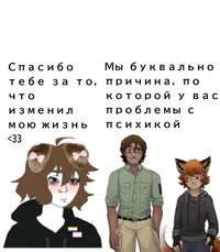 Strade and Ren