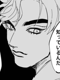 Dio Brando