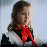 Айгуль Ахмерова