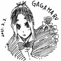 Gin Gagamaru