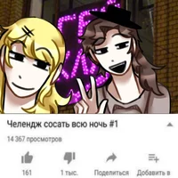 Шериф тодстер