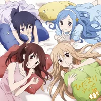 Your Sisters