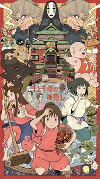 spirited away