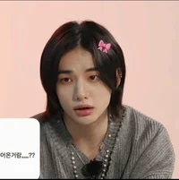 Clingy hyunjin