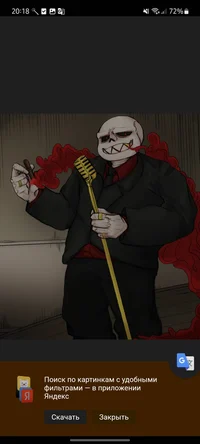 Mafiafell Sans