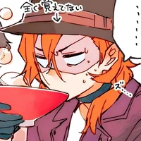 Chuuya Nakahara